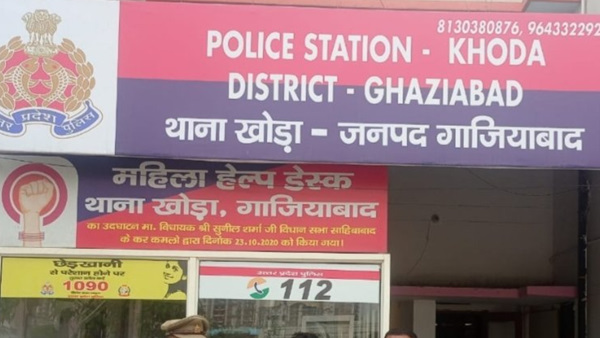 khoda-police-station