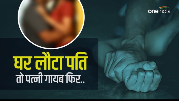 kidnapped-other-s-wife-then-make-physical-affair