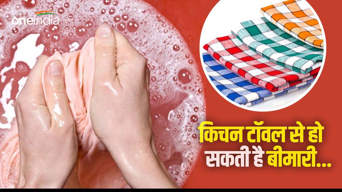  Kitchen towels & Disease: