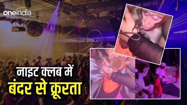 Kolkata Night Club