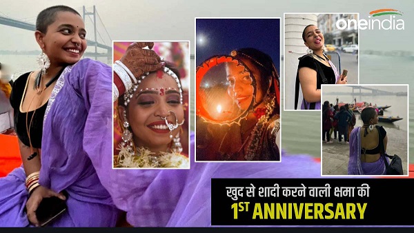 Kshama Bindu video Woman who married herself