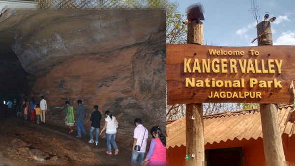 kutumsar gufa kanger vally national park chhattisgarh