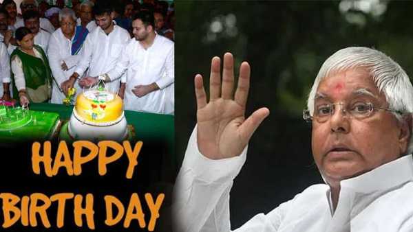 Birthday Special: Cheeky statements of Lalu Prasad Yadav, which the opposition leaders could not answer