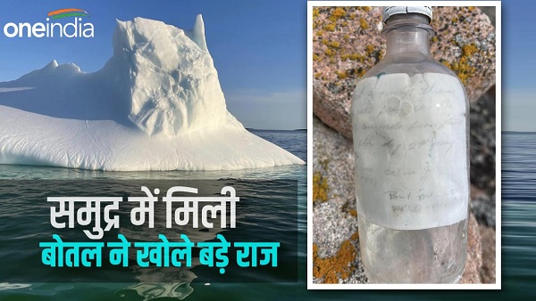 महिला को मिली 30 साल पहले समुंद्र में फेंकी बोतल, खुला राज