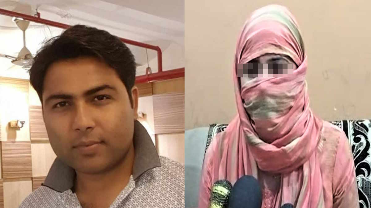 Hapur victim of Love Jihad by Delhi police constable Wasim forced marriage conversion Hapur victim of Love Jihad by Delhi police constable Wasim forced marriage conversion