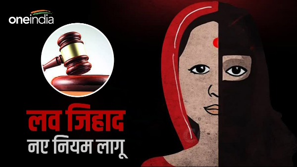 Love Jihad: No entry of hawkers in Purola, Uttarkashi, this ban will remain in salon, beauty parlor