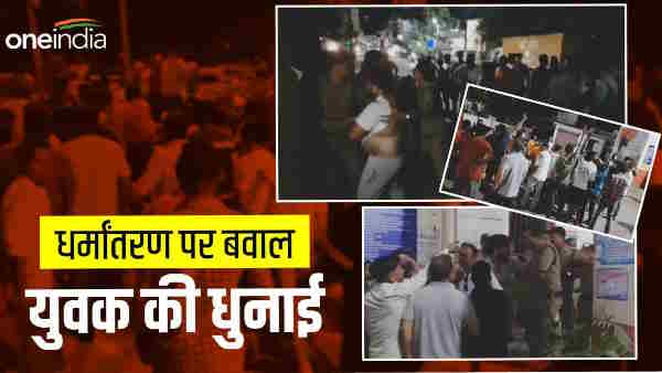 love jihad dehradun jollygrant Youth thrashed fiercely charges conversion blackmail Hindu