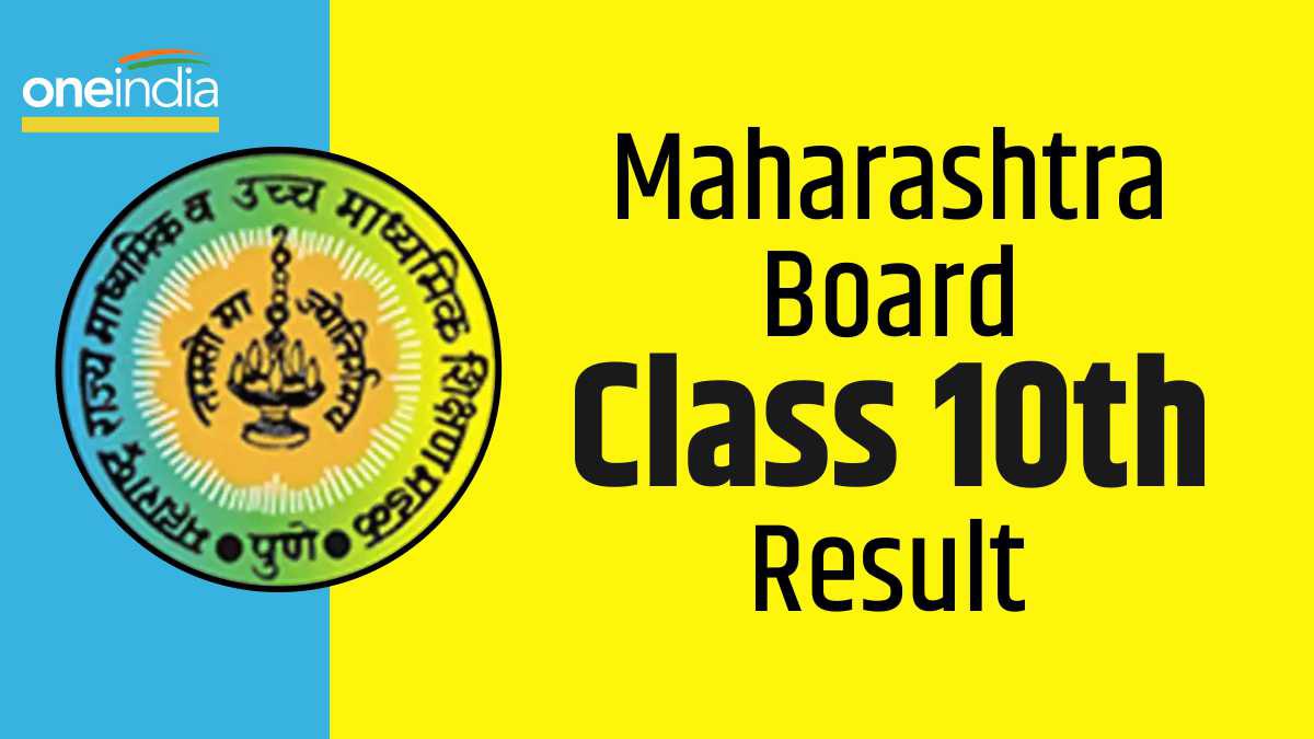 Maharashtra SSC 10th Result 2023 Declared Maharashtra SSC 10th Result 2023 Declared