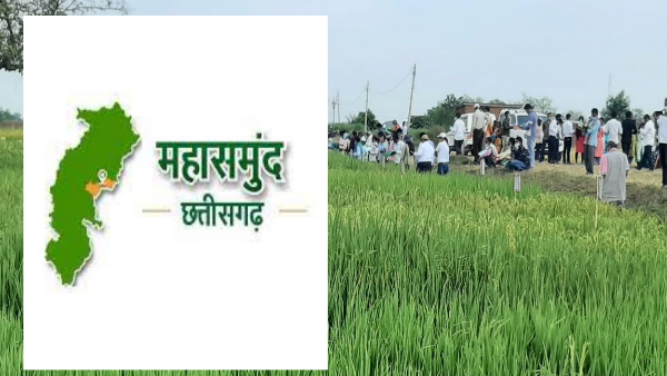 mahasamund news