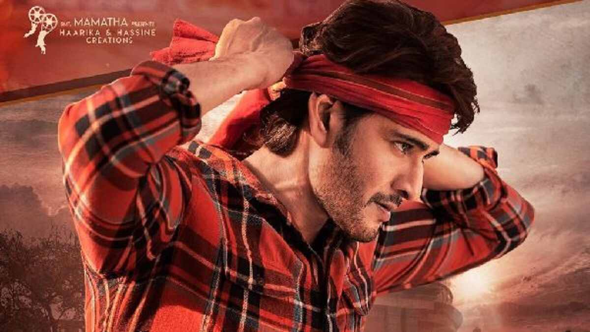 mahesh babu mahesh babu