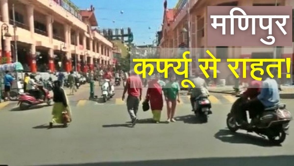 Manipur Unrest