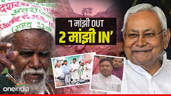 Dashrath manjhi son Bhagirath Manjhi Dashrath manjhi son Bhagirath Manjhi