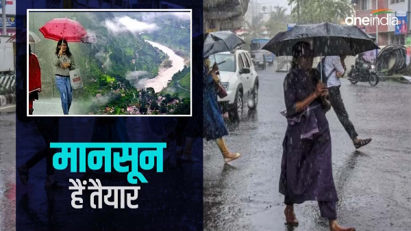 monsoon in Uttarakhand, the state government alert joint control room has been set up in Joshimath