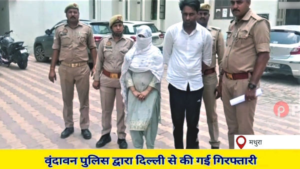 Fraud in the name of selling government land by making false documents thugs husband wife arrested 