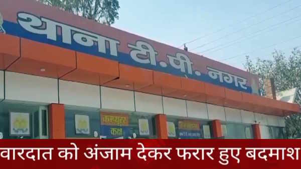 Meerut Woman advocate shot in broad daylight killed at doorstep murder of advocate Anjali