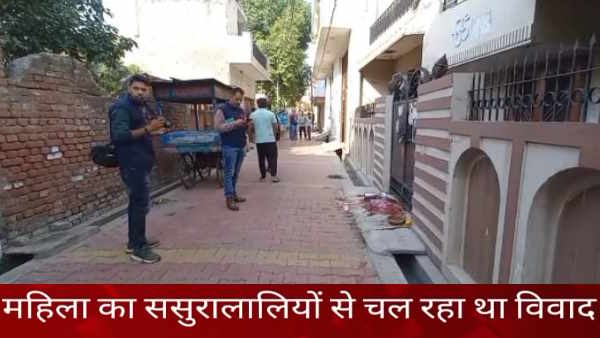 Meerut Woman advocate shot in broad daylight killed at doorstep murder of advocate Anjali