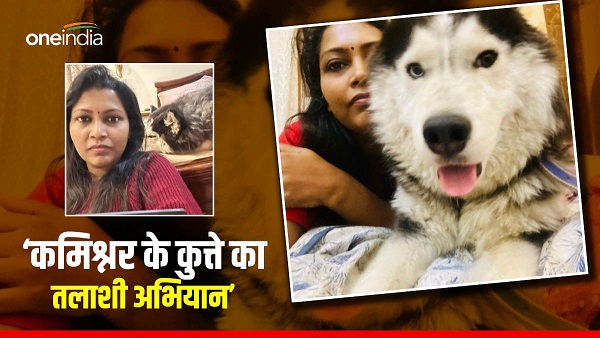 Meerut Commissioner Selva Kumari Js dog Meerut Commissioner Selva Kumari Js dog