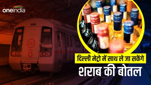delhi metro alcohol allowed
