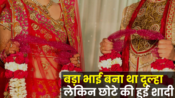 elder-brother-becomes-groom-bride-garlands-younger-brother-in-mirzapur-up