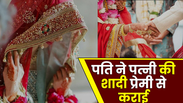 wife-used-to-love-neighbor-husband-got-them-married-after-being-caught-in-mirzapur-up wife-used-to-love-neighbor-husband-got-them-married-after-being-caught-in-mirzapur-up