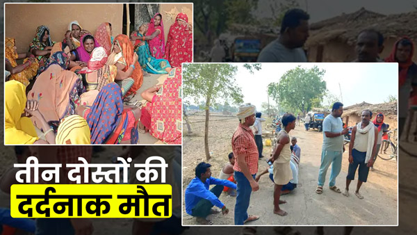 bike-fell-into-canal-in-mirzapur-up-three-youths-returning-from-wedding-ceremony-no-more