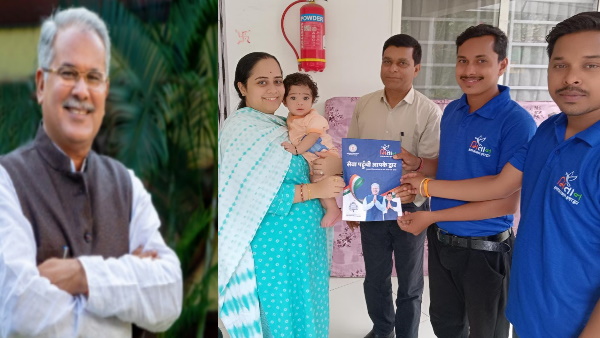 mitan yojna bhupesh baghel