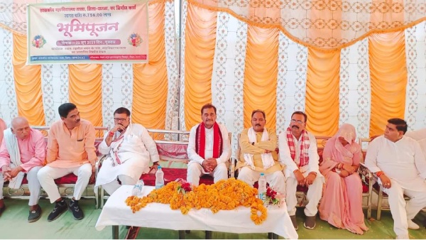 MLA-Ramkhelavan-Patel