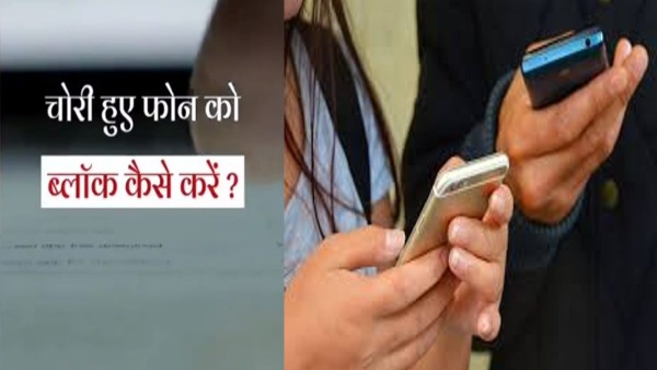 Mobile complaint online