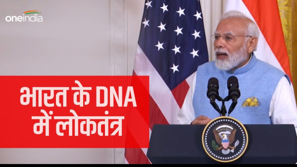 Modi said about human rights