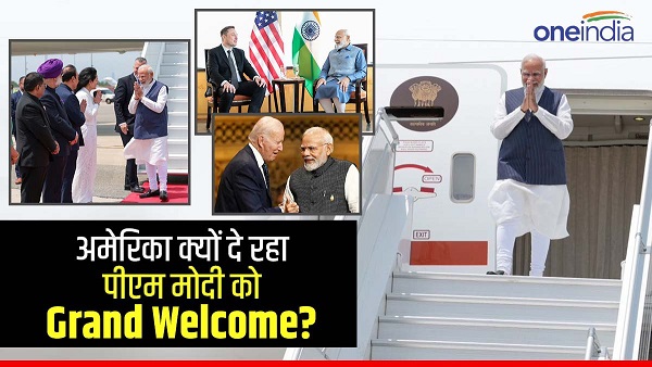 Modi visit to usa