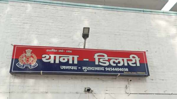 Moradabad Love Jihad Maulana and his 3 brothers raped a woman got her converted after being pregnant Moradabad Love Jihad Maulana and his 3 brothers raped a woman got her converted after being pregnant