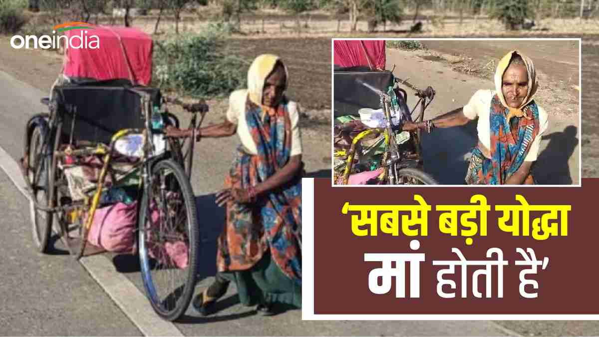 90 year old woman travels 170 km by bicycle to meet her daughter in guna madhya pradesh 90 year old woman travels 170 km by bicycle to meet her daughter in guna madhya pradesh