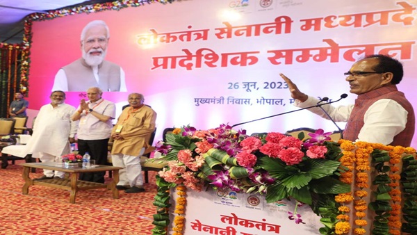 cm-shivraj-singh-increased-misa-bandi-pension