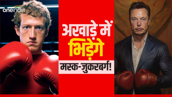 Zuckerberg vs Musk
