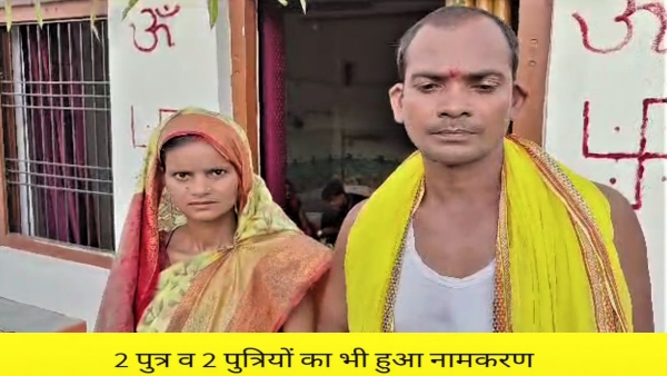 whole family adopted Hinduism Abid Ansari became Aryan rajbhar and Shabnam ansari became Khushboo whole family adopted Hinduism Abid Ansari became Aryan rajbhar and Shabnam ansari became Khushboo