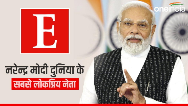 Narendra Modi News