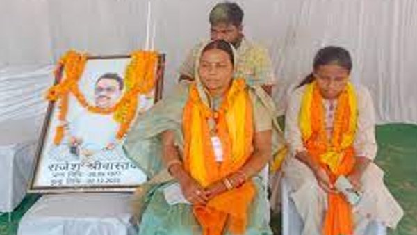  Narkatiaganj Body By-Election