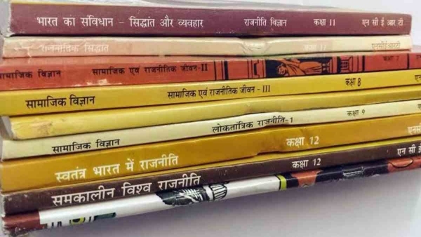 NCERT Textbooks