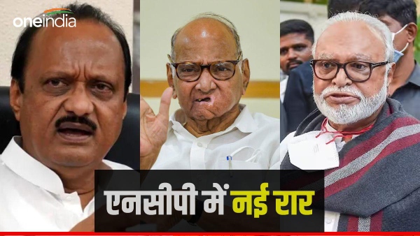 fight in ncp for party president 