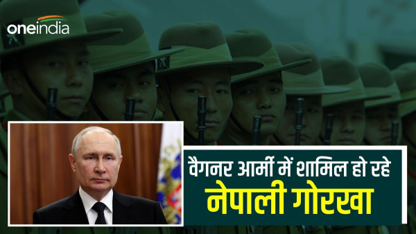 gurkha Russian citizenship