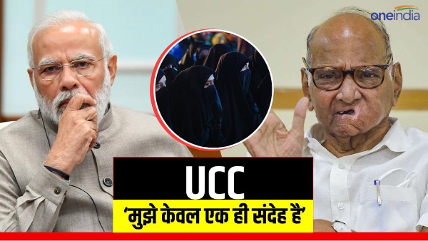 sharad pawar on ucc and pm modi