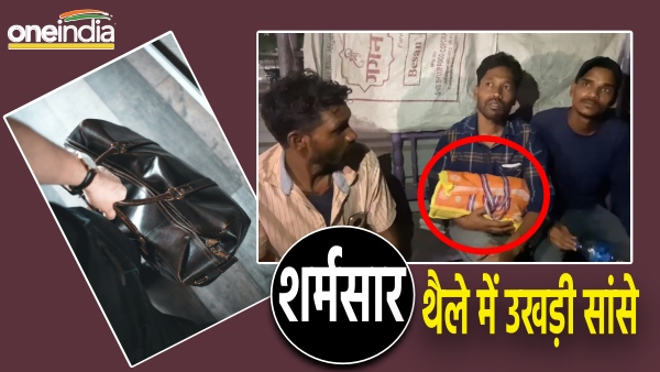 new-born-body-in-bag-father-forced-to-carry-jabalpur