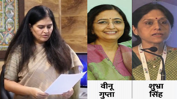 IAS Usha sharma Vinu Gupta Shubhra Singh