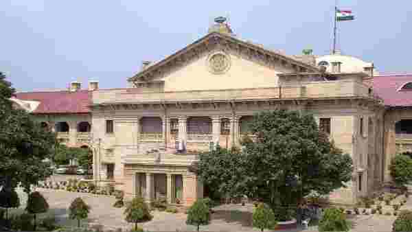 हाईकोर्ट 