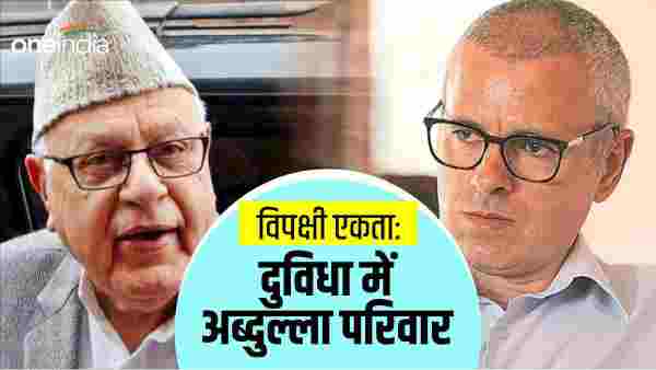 Farooq Abdullah-Omar Abdullah on Opposition unity