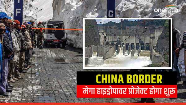 subansiri hydropower Project