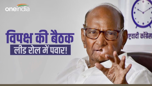 Pawar may come in lead role