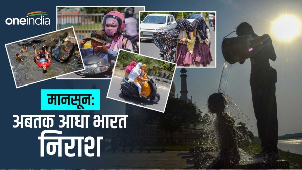Monsoon rainfall deficiency in India