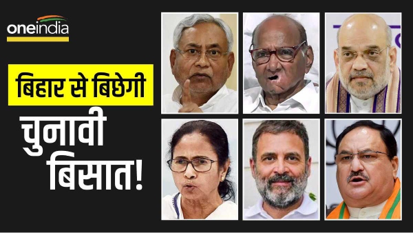 Bihar and Indian politics