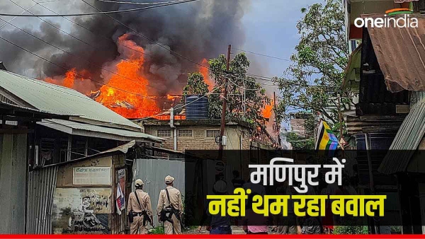 Manipur:violent mob sets houses on fire Manipur:violent mob sets houses on fire